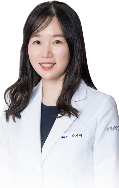 박지혜 과장