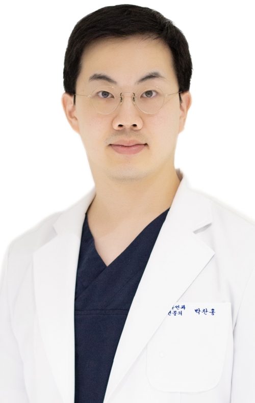 박찬홍 원장
