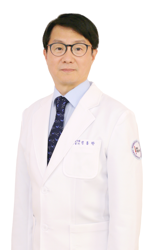 김종한 원장