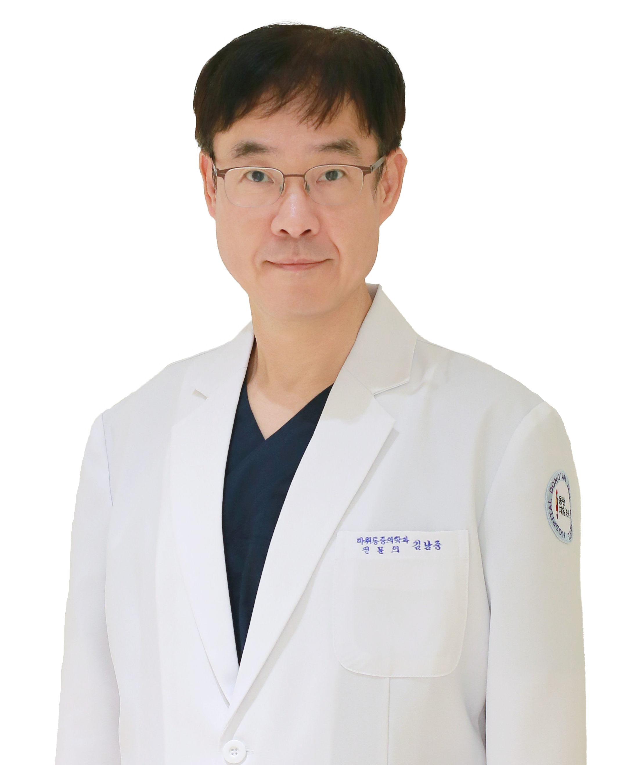 김남중 과장