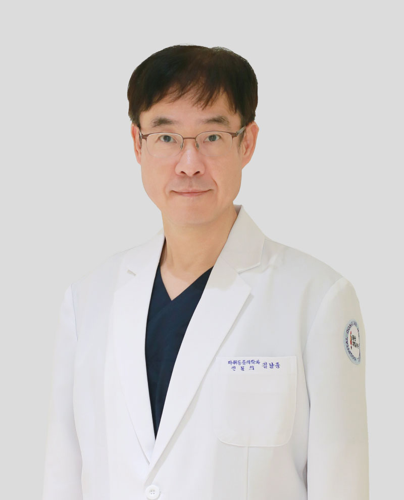 김남중 과장