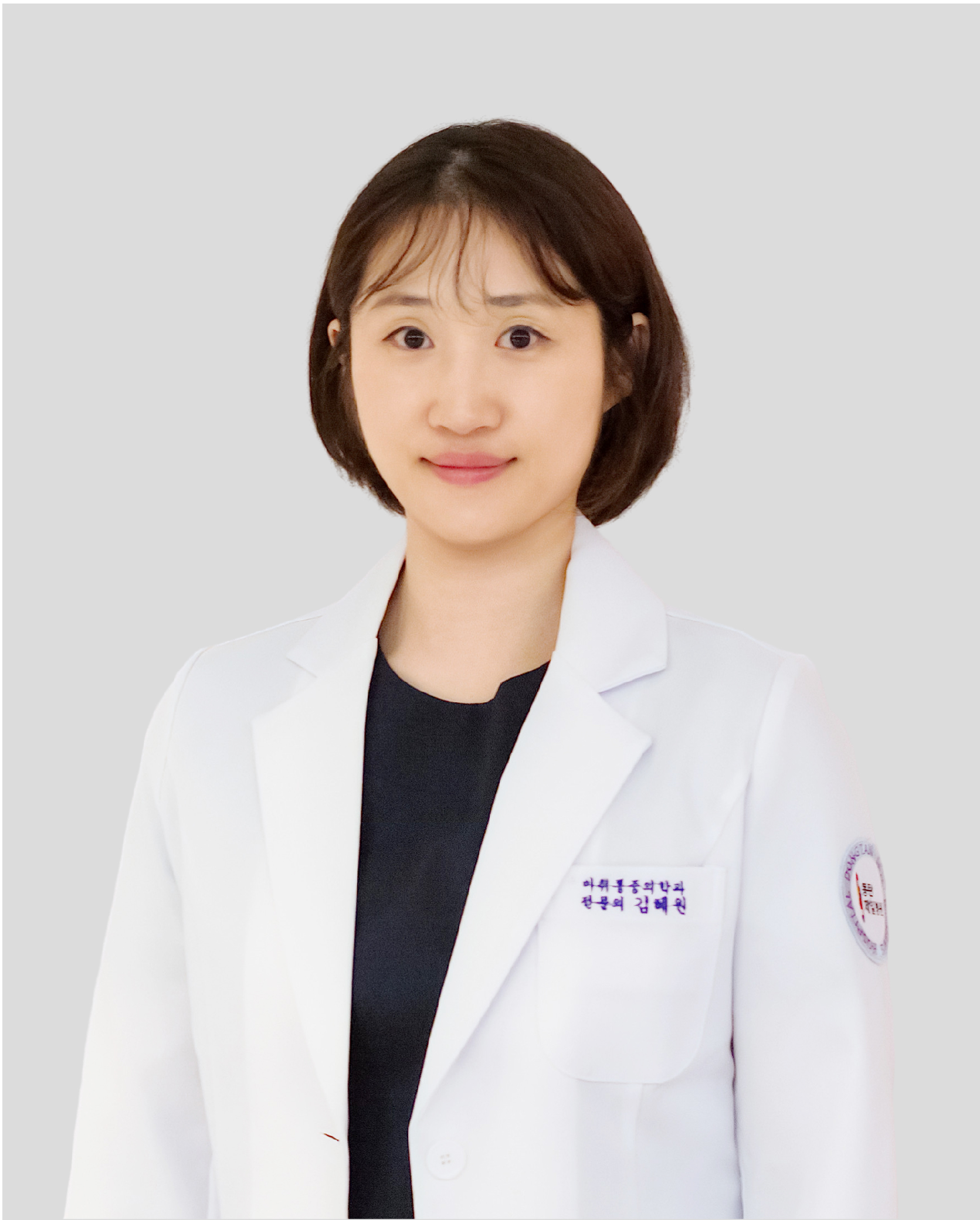 동탄제일아이희망의원 의료진