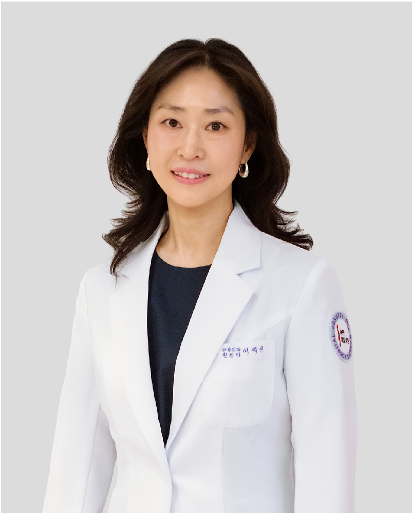 이세연 원장
